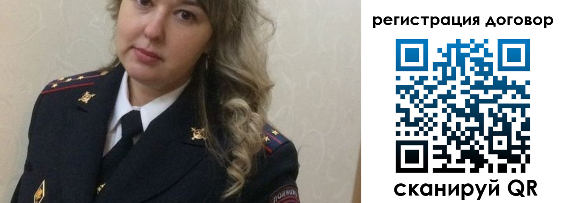 прописка ребенка в Новомичуринске