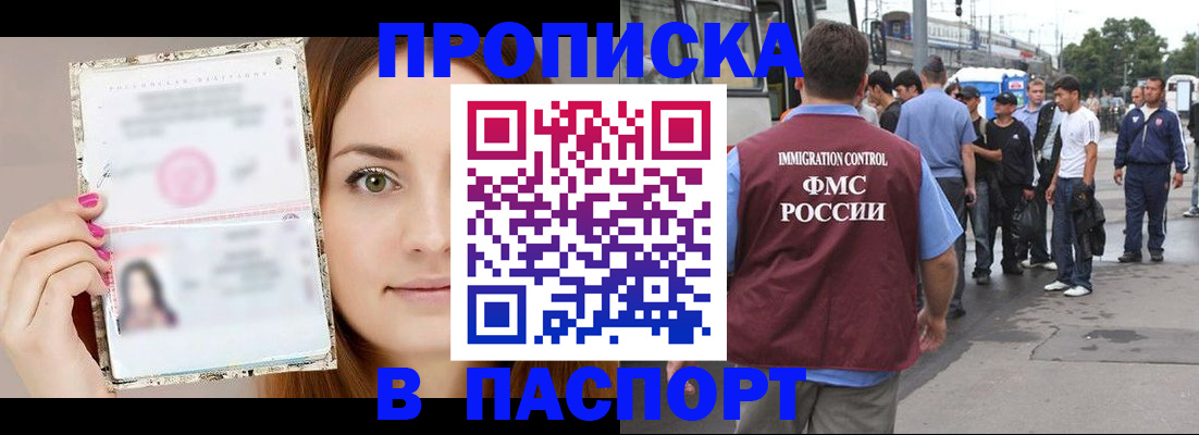 регистрация для дет. сада в Новомичуринске